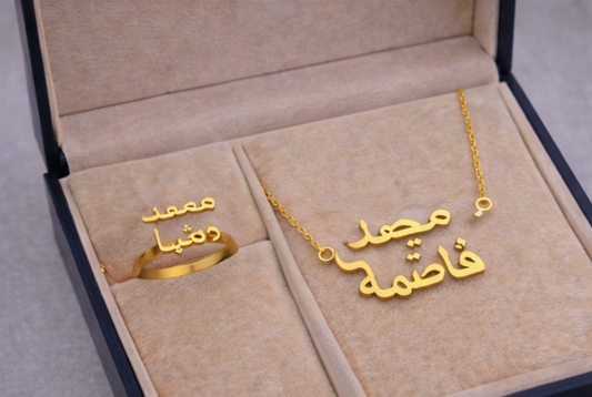 Custom couple  urdu Name pendant Combo best for valentine gift Combo ring & Pendant